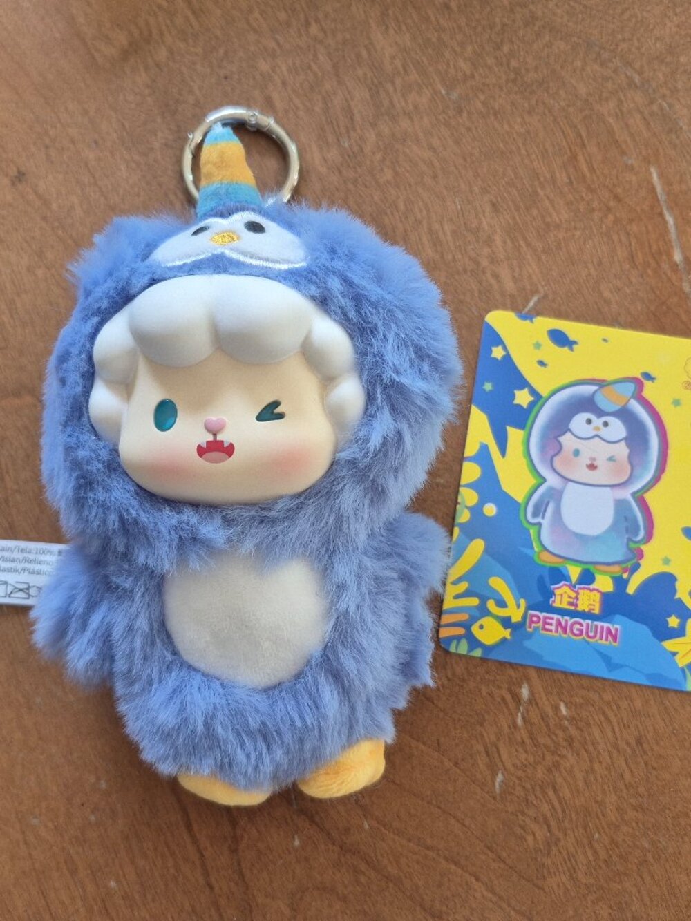 Miniso Gyun Ocean Adventure plush bag charm pendant Top Toy